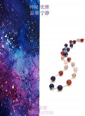 彩色多巴胺风项链度假风藏式风