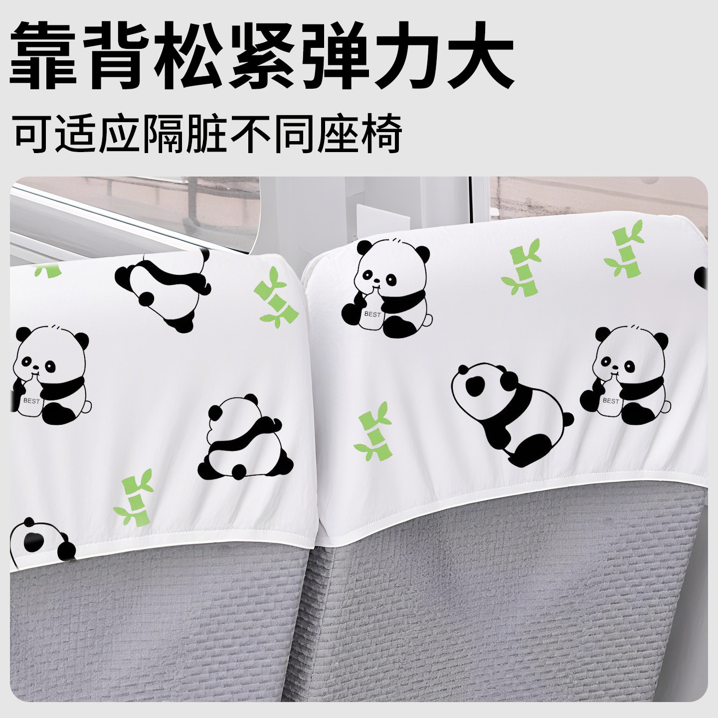 高铁一次性座椅套加厚隔脏全覆盖坐垫动车火车飞机大巴座位套旅行,淘宝优惠券,粉丝福利购,淘宝优惠卷