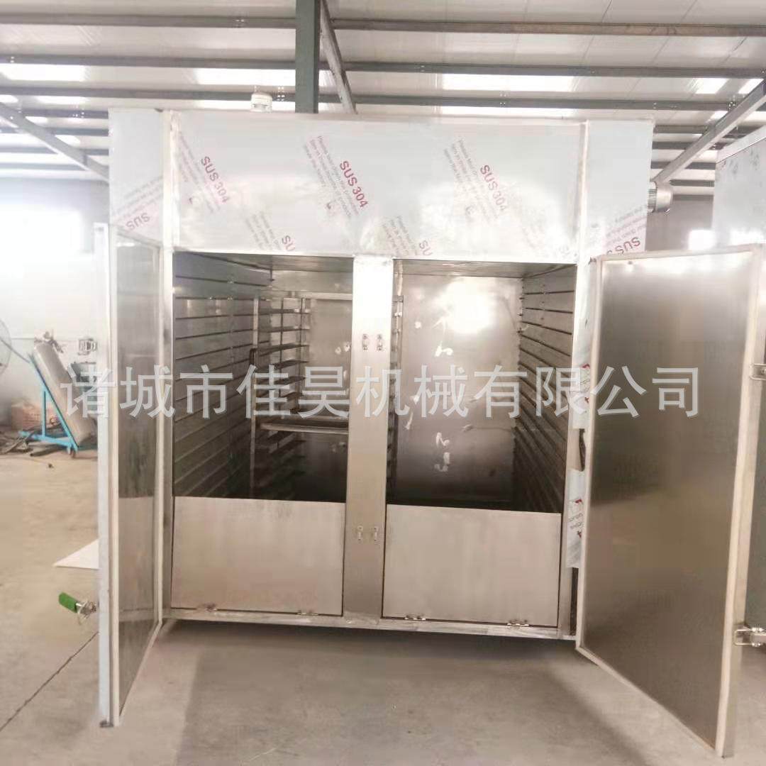 竹笋加工设备香菇海鲜腊肠烘干房中药材烘干房果蔬烤箱烘干机,淘宝优惠券,粉丝福利购,淘宝优惠卷