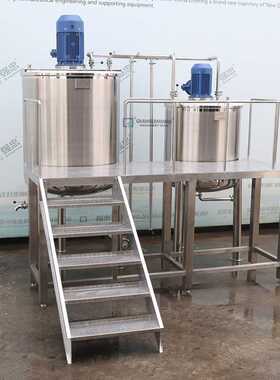 香精香料配料乳化罐搅拌罐电加热配料罐液体膏霜密封式搅拌缸