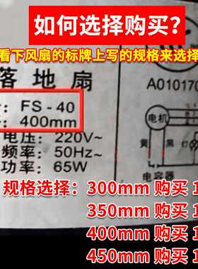 风扇叶子片通用配件风扇叶片叶台扇落地扇壁扇风扇叶加厚专