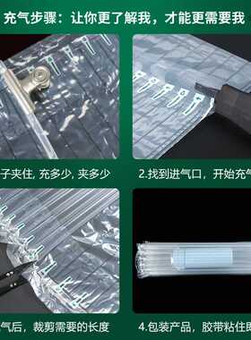 气柱卷材防震防摔气泡柱充气袋快递缓冲气柱袋气泡袋膜充气机