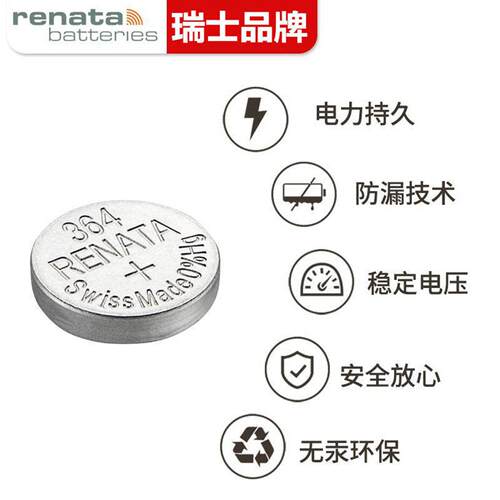 适用于I&W爱沃驰手表电池539L 567L 576 602 818原装进口手表电池. - 图3