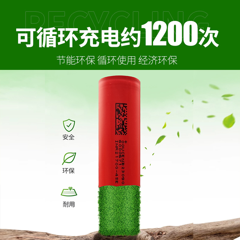 正品 力神21700锂电池5000毫安电动车工具平头动力大功率电芯3.7V