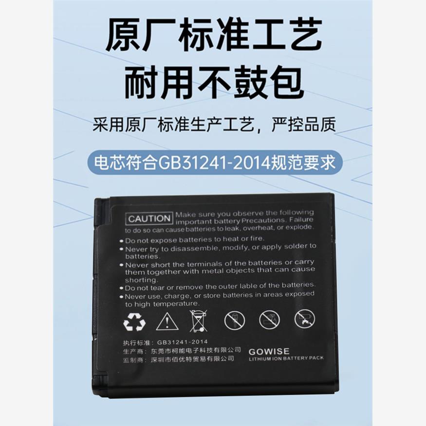 适用于佳能IXUS 245 265 275 285 HS CCD照相机NB-11L电池+充电器 - 图1