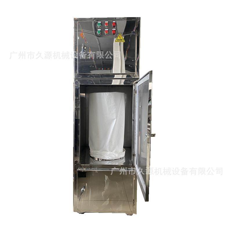 CSJ吸尘粗碎机不锈钢分体式椰壳炭粗碎机白糖茶叶卤料破碎机厂家,淘宝优惠券,粉丝福利购,淘宝优惠卷