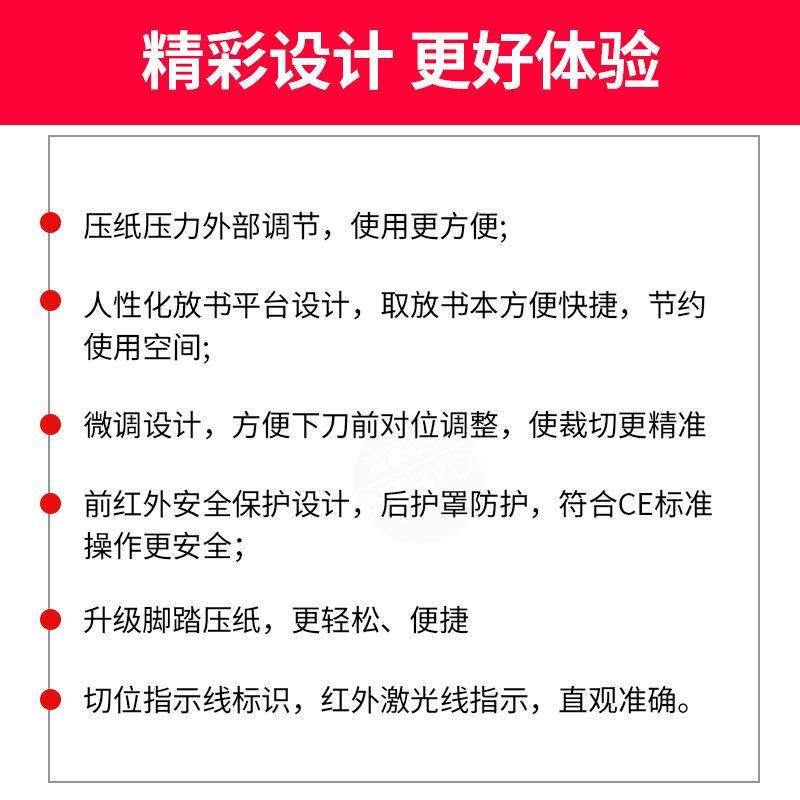 4908S液压切纸机程控数控重型全自动裁纸机大型智能A裁纸刀,淘宝优惠券,粉丝福利购,淘宝优惠卷