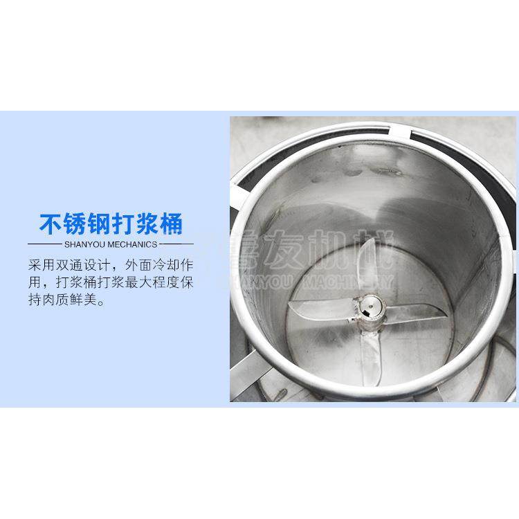 肉丸打浆机商用高速小型搅拌机电动高效肉类打浆机多功能打浆机,淘宝优惠券,粉丝福利购,淘宝优惠卷
