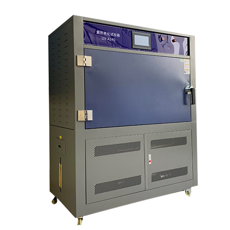 致成仪器荧光紫外老化箱UV紫外老化试验箱高温线测试机高温耐受,淘宝优惠券,粉丝福利购,淘宝优惠卷