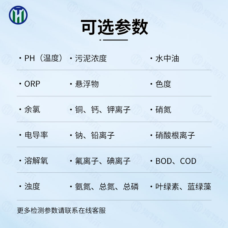 总锌在线分析仪 水质锌离子全自动监测仪 重金属废水污水测定仪,淘宝优惠券,粉丝福利购,淘宝优惠卷