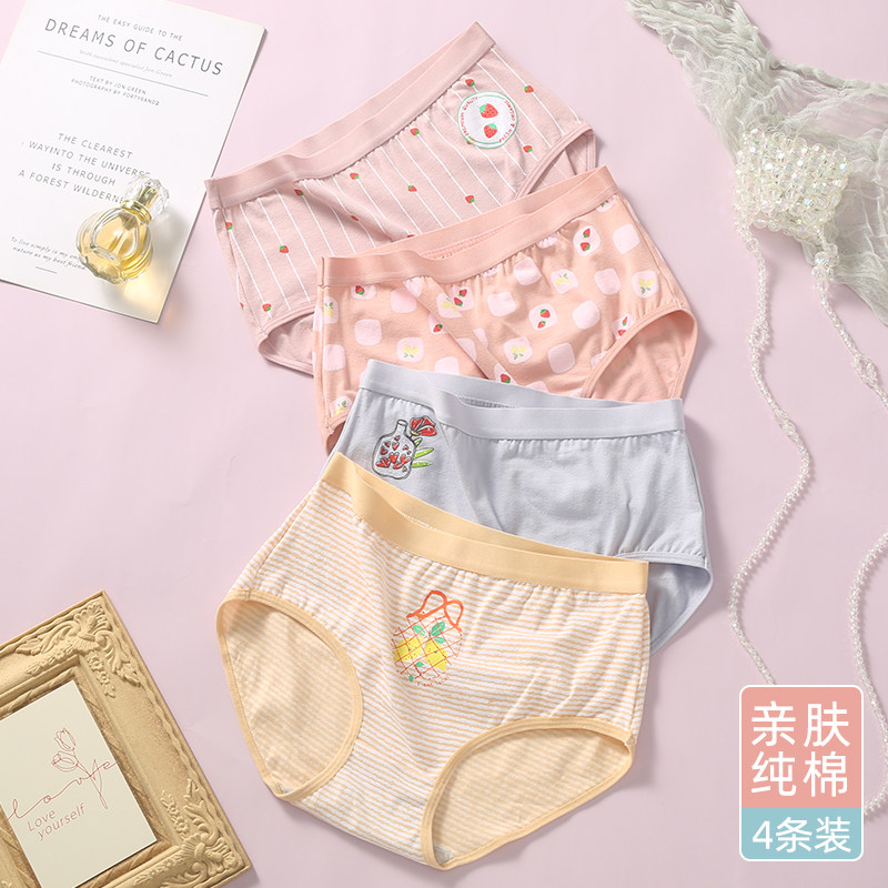 少女内裤高初中学生纯棉短裤女童女孩女生中大童全棉中高腰三角裤,淘宝优惠券,粉丝福利购,淘宝优惠卷