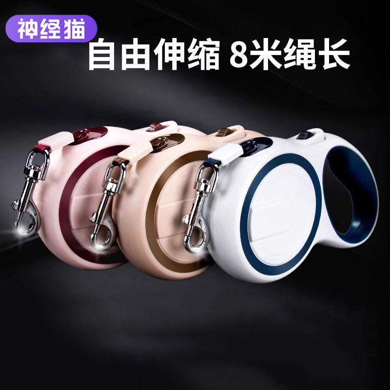 宠物狗狗牵引绳自动伸缩狗炼子金毛中大型犬外出遛狗用品大全神器,淘宝优惠券,粉丝福利购,淘宝优惠卷
