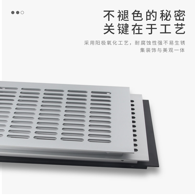 200宽铝合金长方形透气网橱柜散热网衣柜鞋柜排气孔柜百叶透气孔,淘宝优惠券,粉丝福利购,淘宝优惠卷