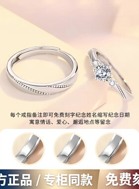 官方DRIDO情侣对戒纯银999一对莫桑石戒指求婚结婚仿真钻戒女刻字