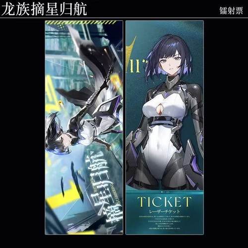 龙族卡塞尔之门摘星归航苏茜新皮肤周边收藏镭射票吧唧徽章谷子 - 图2