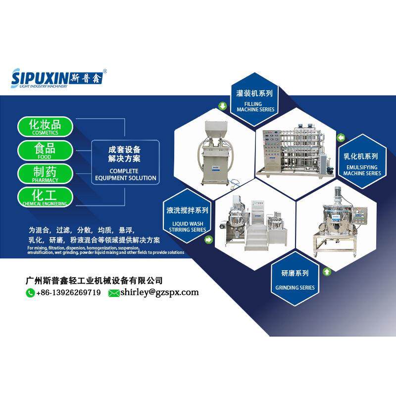 固定式液体均质搅拌机电加热搅拌罐水基灭火器搅拌锅,淘宝优惠券,粉丝福利购,淘宝优惠卷