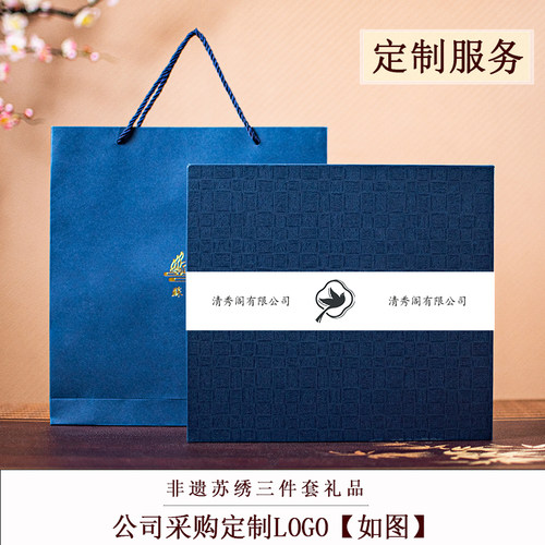 苏绣摆件刺绣熊猫伴手礼三件套盒中国特色商务文创礼品送老外礼物 - 图2