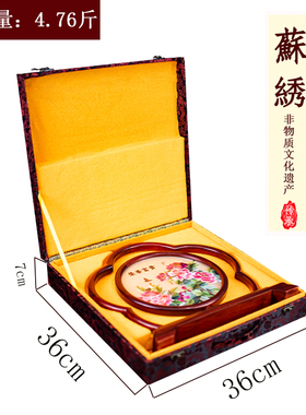 清风雅绣手工刺绣装饰摆件