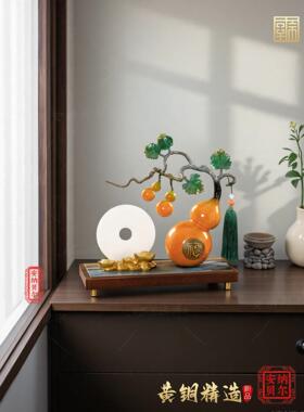 富禄双全铜葫芦饰品高端办公装饰工艺品公司开业搬迁乔迁礼品