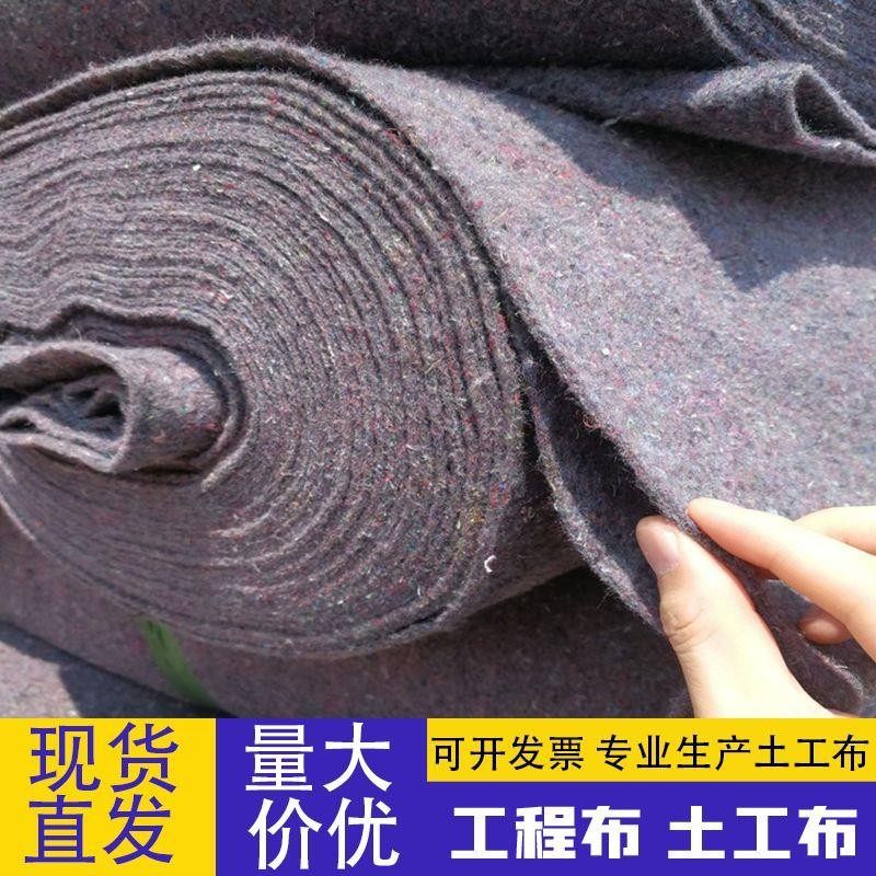 加厚土工布保温棉保温防冻公路养护毯子家具包装隔热大棚保暖毛毡,淘宝优惠券,粉丝福利购,淘宝优惠卷
