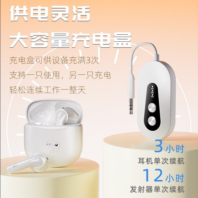 【丁一号】G6二代真无线直播耳机主播专用监听声卡耳返入耳式新品,淘宝优惠券,粉丝福利购,淘宝优惠卷