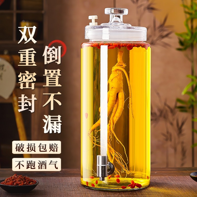 Sealed high-transparency glass wine bottle with faucet household ginseng wine tank thickened lead-free special glass bottle for wine