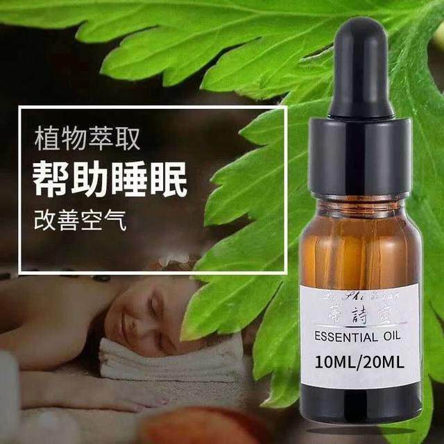 20ml香薰精油加湿器专用家用持久室内留香扩香石水溶油性卧室香氛,淘宝优惠券,粉丝福利购,淘宝优惠卷