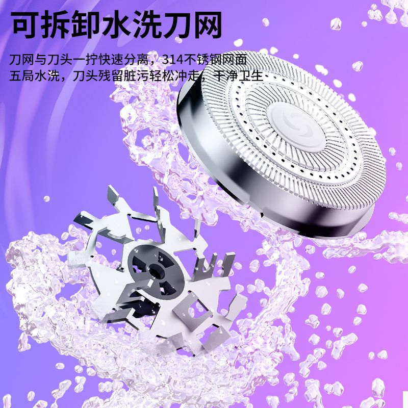 Antarctic razor electric razor shaving artifact mini business trip portable waterproof razor razor