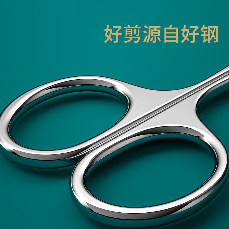 卓旗德国修眉剪刀小眉毛美容剪修剪器尖头不锈钢假睫毛化妆专用,淘宝优惠券,粉丝福利购,淘宝优惠卷