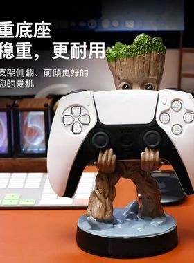 呆猫手柄支架创意动漫格鲁特手机架游戏机卡通手办桌