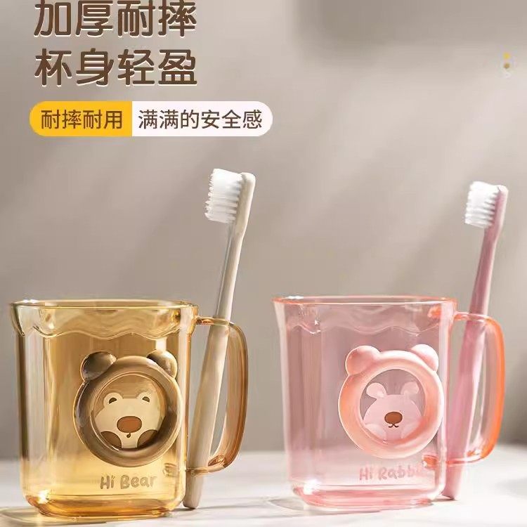 儿童漱口杯男女孩牙刷杯子情侣洗漱杯水杯一家三口牙缸宝宝刷牙杯,淘宝优惠券,粉丝福利购,淘宝优惠卷