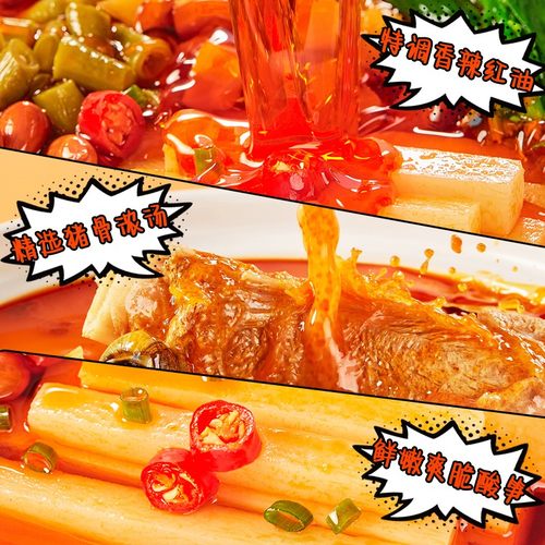 牛螺村赠电煮锅正宗柳州浓汤型螺蛳粉酸香爽辣加辣335gx7袋速食 - 图1