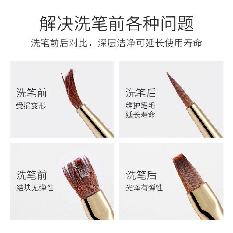 美甲油性洗笔水笔刷浮胶清洗啫喱光疗笔彩绘笔水晶笔三合一开笔水,淘宝优惠券,粉丝福利购,淘宝优惠卷