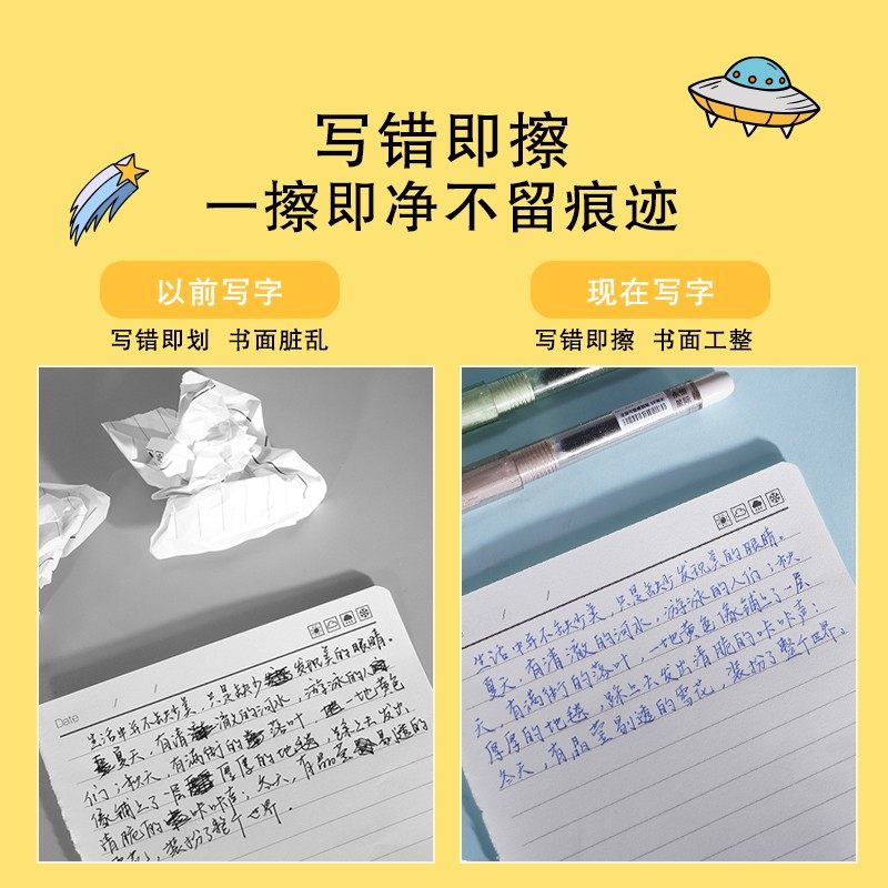 【白雪】可换囊正姿钢笔FP09可擦练字签字矫姿直液式学生用N - 图3