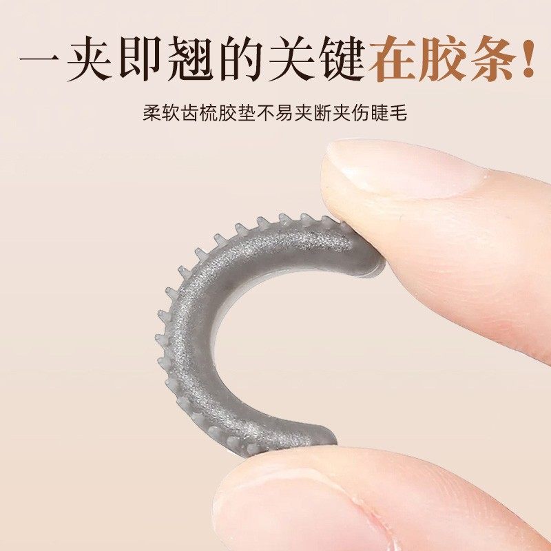 NOVO6786齿梳睫毛夹高级广角款卷翘持久定型便宜便捷新手初学党,淘宝优惠券,粉丝福利购,淘宝优惠卷