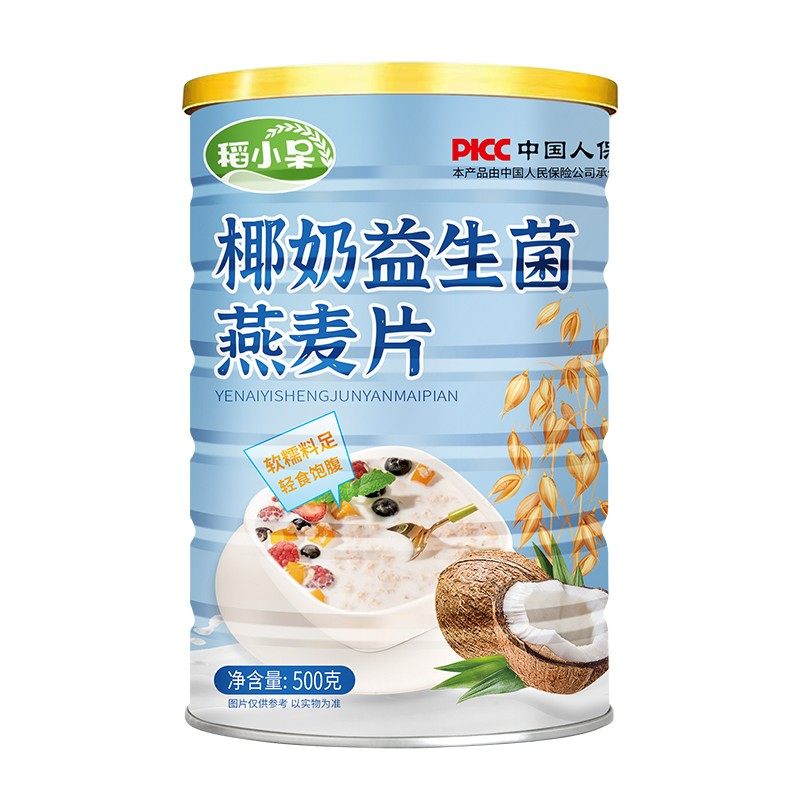 【买2罐送杯勺】稻小呆椰奶益生菌燕麦片营养早餐即食冲泡500g/罐,淘宝优惠券,粉丝福利购,淘宝优惠卷
