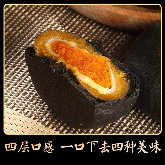 【徐小吉】黑金酥 国民好糕点 蛋黄夹心 墨鱼汁制作 每个35g,淘宝优惠券,粉丝福利购,淘宝优惠卷