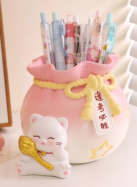 松弛感创意可爱招财猫笔筒摆件办公室桌面装饰品教师节生日礼物