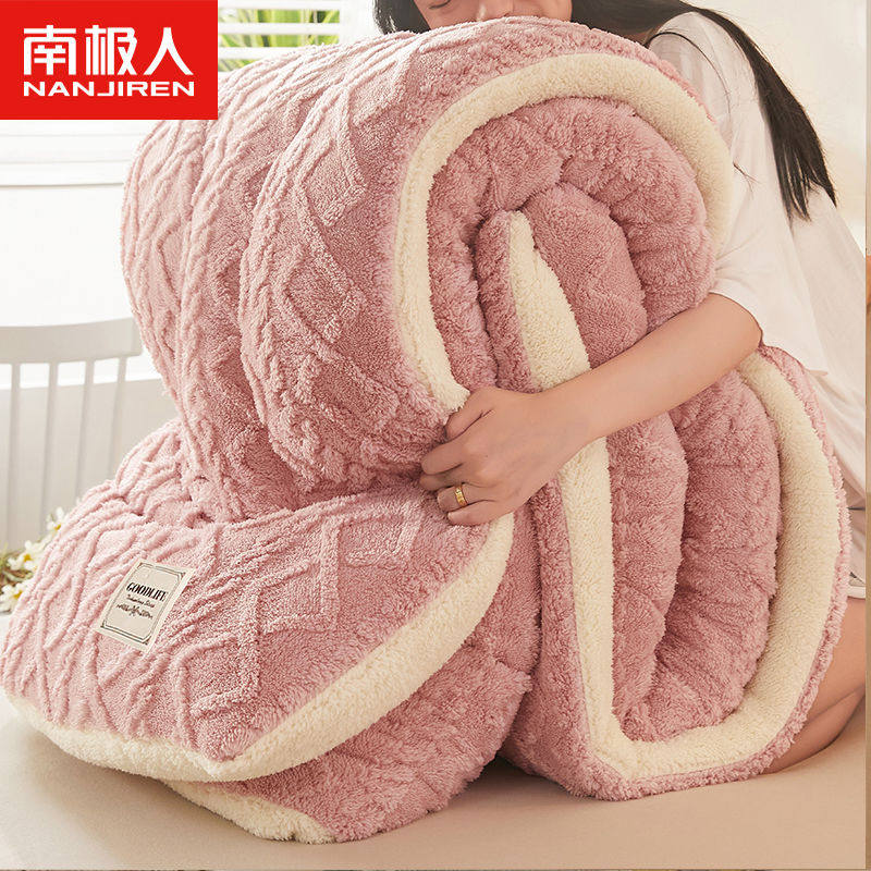 南极人塔芙绒毛毯冬季加厚保暖羊羔绒冬被棉被子冬天宿舍单人被芯,淘宝优惠券,粉丝福利购,淘宝优惠卷