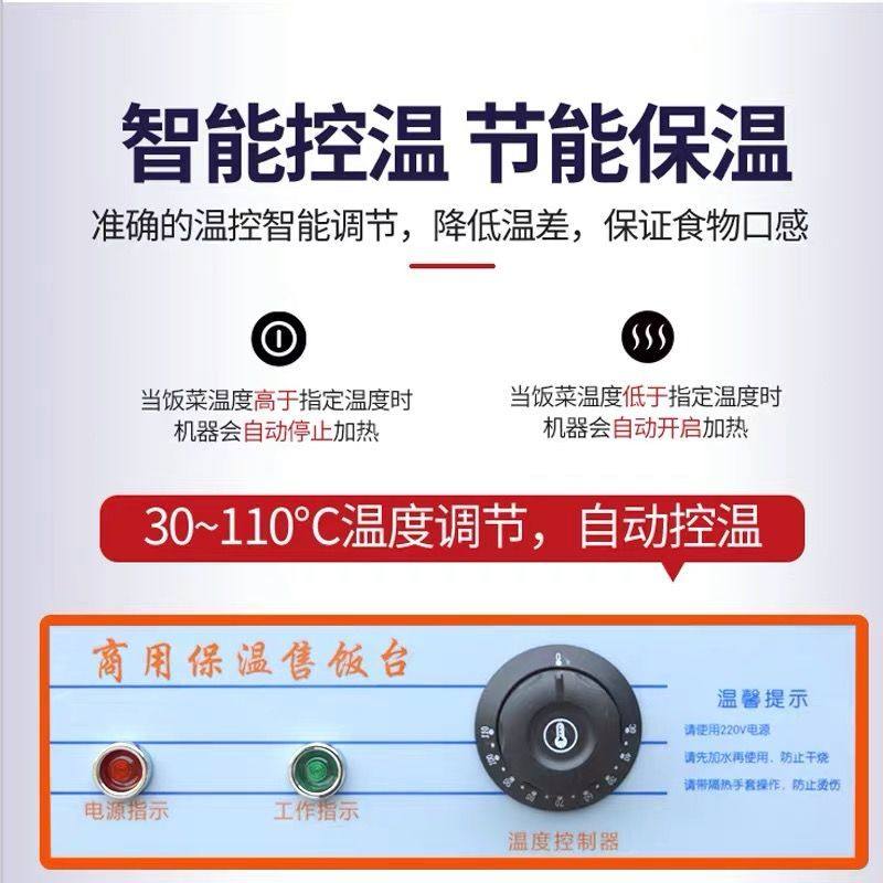 商用快餐保温台不锈钢电加热台式保温车食堂多格售菜台保温售饭台,淘宝优惠券,粉丝福利购,淘宝优惠卷