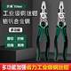 New special offer wire cutter impulse German 9-inch industrial grade chromium vanadium steel multi-functional household labor-saving vise