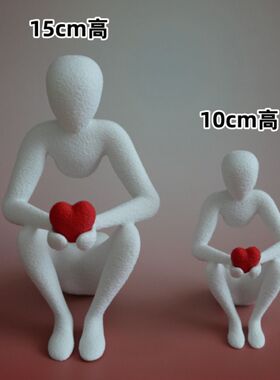 爱的拥抱温馨摆件家居装饰送礼佳品情感之选