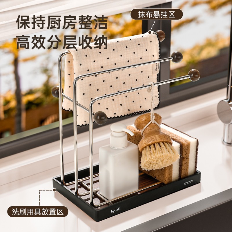 TOOLCLUB抹布沥水架不锈钢家用高档洗碗布海绵窗台厨房晾抹布架 - 图0