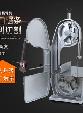 中小型商用家用锯骨机猪蹄电动切骨机锯肉机切骨头机器剁骨机280C