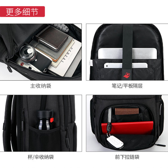 耐磨初高中学生书包男韩版潮流新款大容量电脑旅行男士双肩背包女