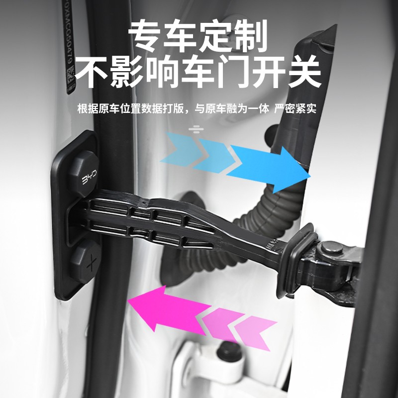 适用比亚迪唐/汉/宋L/元PLUS/海豹06/07方程豹车门限位器专用配件 - 图3