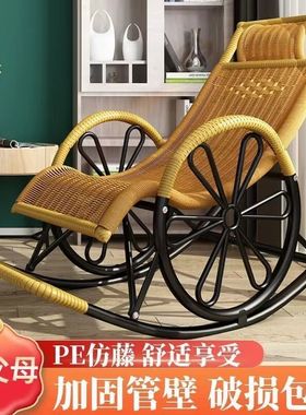 摇椅藤椅成人午睡躺椅客厅阳台懒人椅小摇椅老人休闲摇摇椅藤摇椅