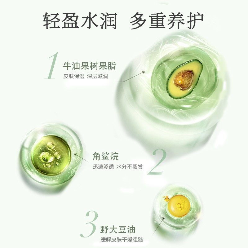 花间颂贴贴霜妆前乳隔离打底保湿滋润持妆提亮肤色面霜DSP2,淘宝优惠券,粉丝福利购,淘宝优惠卷