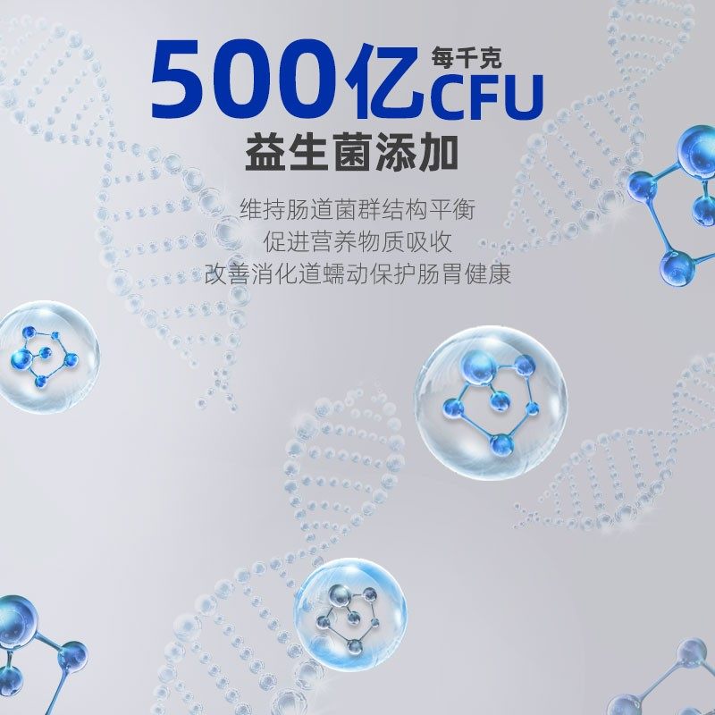 原本【养宠装备】宠物成幼犬猫补充营养猫狗益生菌膏120g A,淘宝优惠券,粉丝福利购,淘宝优惠卷