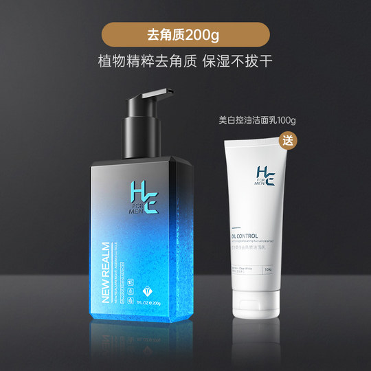 Men's Exfoliating Scrub Full Body Facial Cleansing Mousse Exfoliating Blackhead Gel Cleans Pores